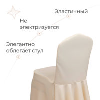 Product photo Case 24, gabardine from the ChiedoCover company.