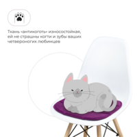 Product photo Chair cushion, biscuit, purple velour from the ChiedoCover company.