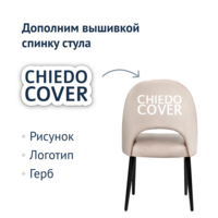 Product photo Mallin chair, beige velour, black legs from the ChiedoCover company.