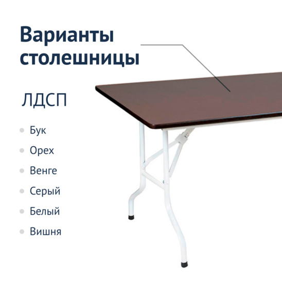 Table Leader 2, 2000*900, wenge, white - photo 2