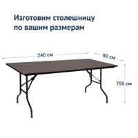 Product photo Table Leader 2, 2400*800, wenge, black from the ChiedoCover company.