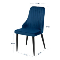 Product photo Kongsberg light chair, velour blue Velutto 26, metal legs from the ChiedoCover company.