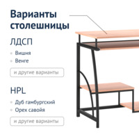 Product photo Loft-85 table from the ChiedoCover company.