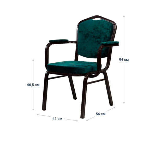 Hit 25mm with armrests, walnut, chenille Palmira - صور 6