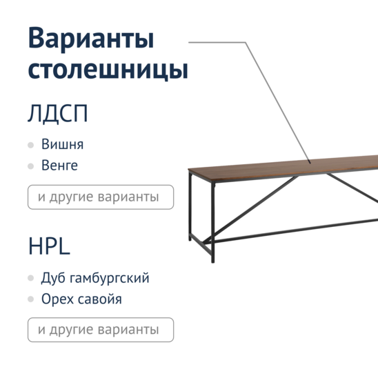 Lomond Extra Large Dining Table - photo 3