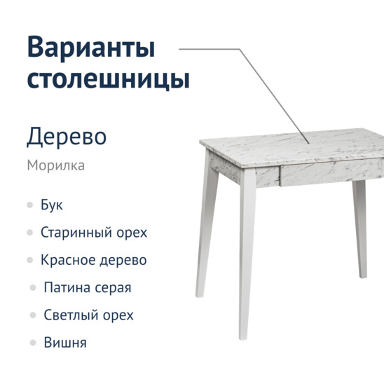 Kitchen table Graph, white marble - photo 5