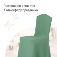 Product photo Chair cover 05 , gabardine green from the ChiedoCover company.