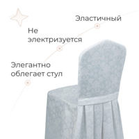 Product photo Case 41, zhuravinka from the ChiedoCover company.