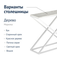 Product photo Desmond X White Bar Counter from the ChiedoCover company.