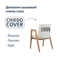 Product photo Bali chair, velour Teddy 003, lacquer from the ChiedoCover company.