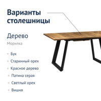 Product photo Armad 1400x800 sliding table, Halifax oak chipboard from the ChiedoCover company.