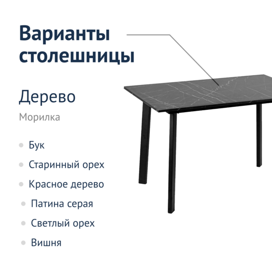 Collapsible table 1200*800, HPL Stone Pietra Grigio black - photo 11