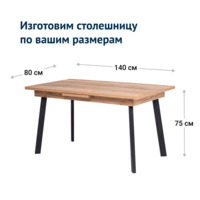 Product photo Folding Fusion table from the ChiedoCover company.