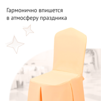 Product photo Case 112, zhuravinka from the ChiedoCover company.