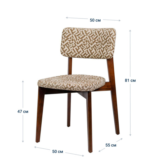 Topas chair, Elegancia beige/ antique walnut - photo 6