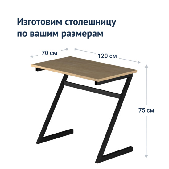 Loft-100 Table - photo 6