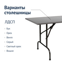 Product photo Table Leader 1, 1500*900, grey, black, PVC edge from the ChiedoCover company.