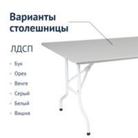 Product photo Table Leader 2,1800*800, white, grey from the ChiedoCover company.