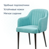 Product photo Tulip chair, turquoise velour, black legs from the ChiedoCover company.