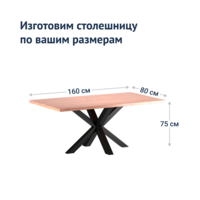 Product photo Lester's Desk from the ChiedoCover company.