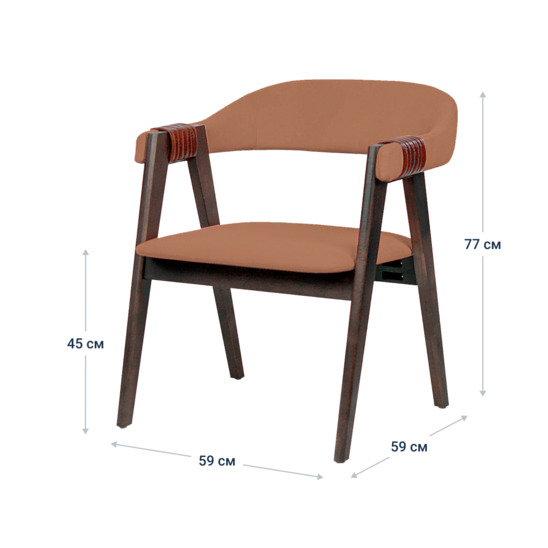 Dolche half-seat, velour Velutto 03, beech legs, wenge stain - photo 4