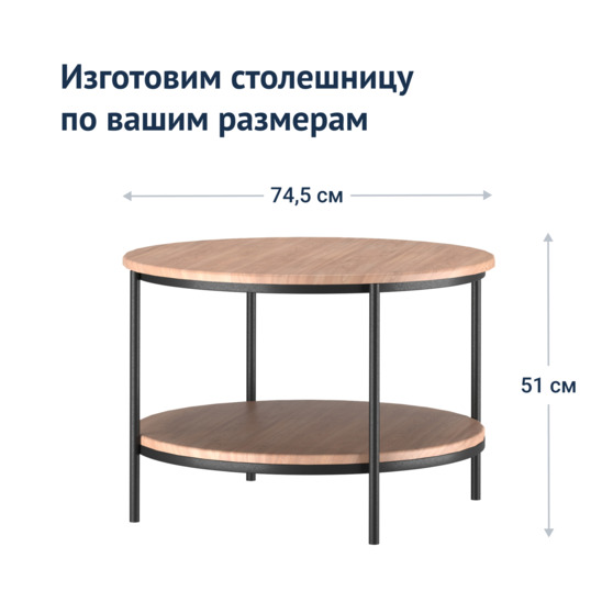 Coffee Table Round - photo 6