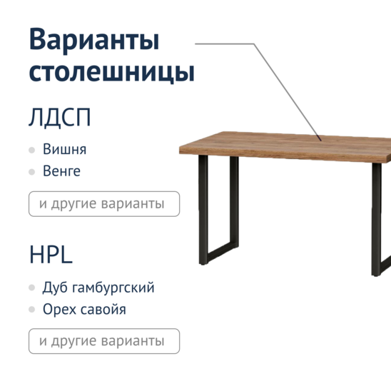 Loft-2 Table - photo 2