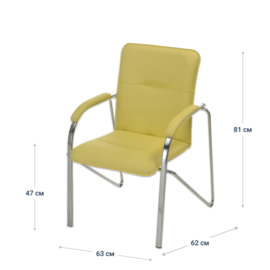 Samba M chair, yellow, chrome - photo 4