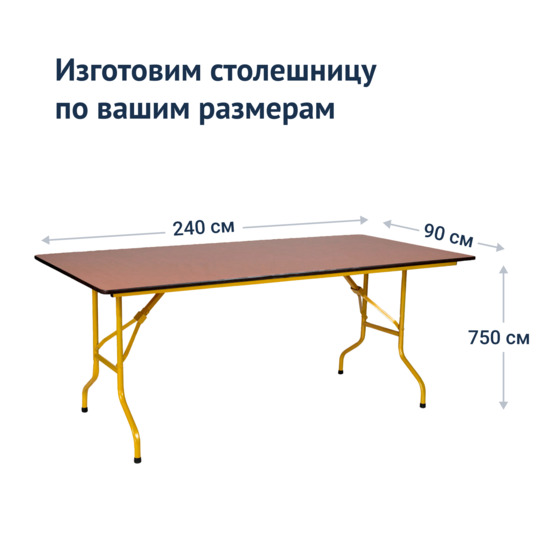 Table Leader 2, 2400*900, walnut, gold - photo 3