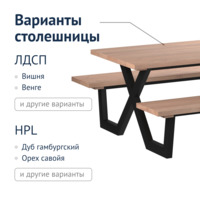 Product photo The Strong table from the ChiedoCover company.