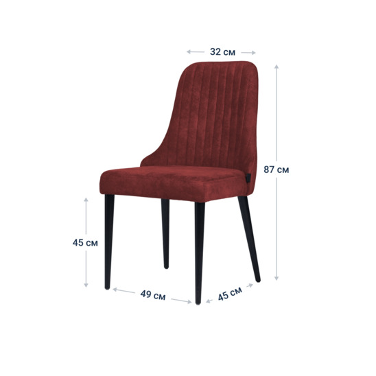 Kongsberg chair, burgundy fabric, black legs - photo 4