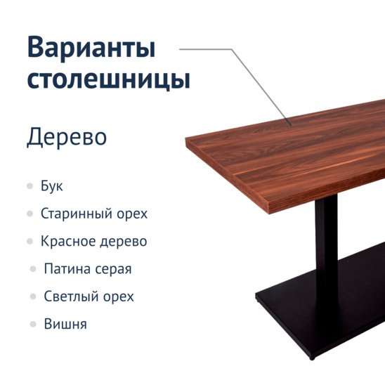 Classic 80 table, 1600*800*40 - photo 3