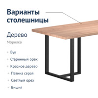 Product photo The Wooster table is new from the ChiedoCover company.