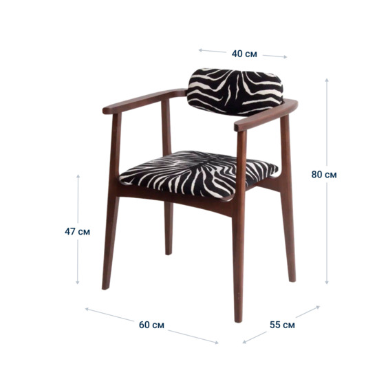 Gavi chair, chenille Zebra 08, legs beech stain antique walnut - photo 8