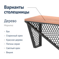 Product photo Loft Flex Table from the ChiedoCover company.