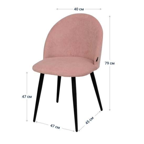 Solar chair, black legs, pink velour - photo 10