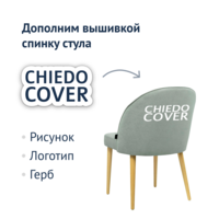 Product photo Tony's chair, grey from the ChiedoCover company.