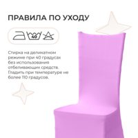 Product photo Chiavari chair cover 01, purple from the ChiedoCover company.
