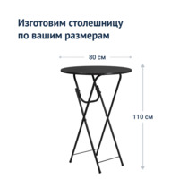 Product photo Table Leader 9, wenge from the ChiedoCover company.
