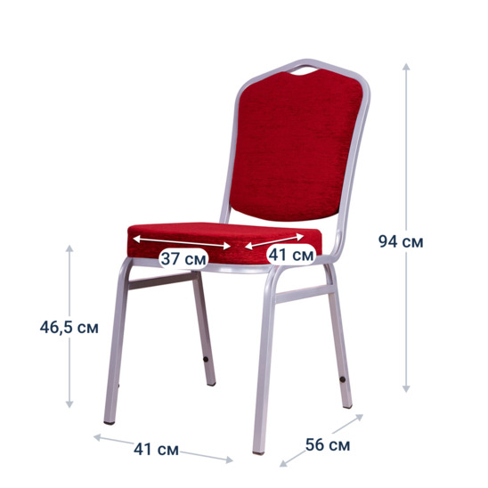 Chair Hit 20mm - silver, chenille red  - photo 5