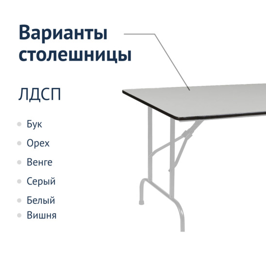 Table Leader 1, 900x600, grey, white, without bumpers - photo 2