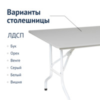 Product photo Table Leader 1, 1200x600, grey, white from the ChiedoCover company.