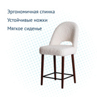 Product photo Mallin semi-legendary chair, suit. The Eskimo01 fur from the ChiedoCover company.