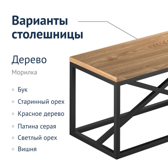 Loft-61 table - photo 5