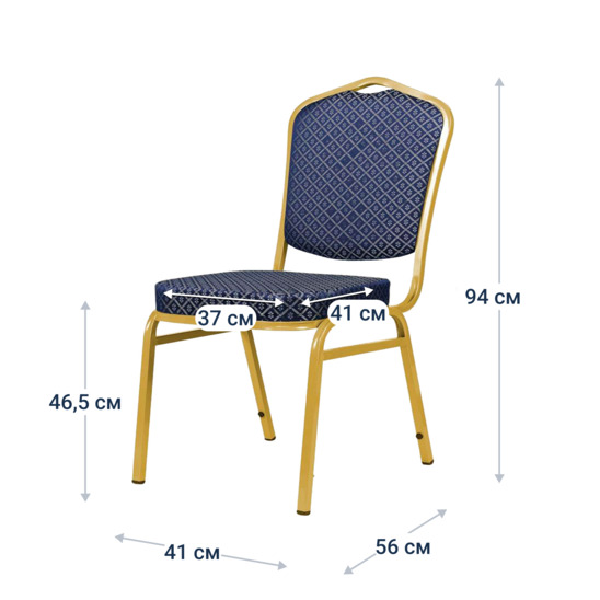 Chair Hit 20 mm, gold, diamond blue - photo 4