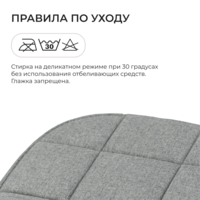 Product photo Chair cushion, biscuit grey from the ChiedoCover company.