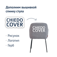Product photo Tulip chair, grey velour, metal legs from the ChiedoCover company.