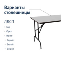 Product photo Table Leader 1, 1200x800 mm, grey, frame black from the ChiedoCover company.