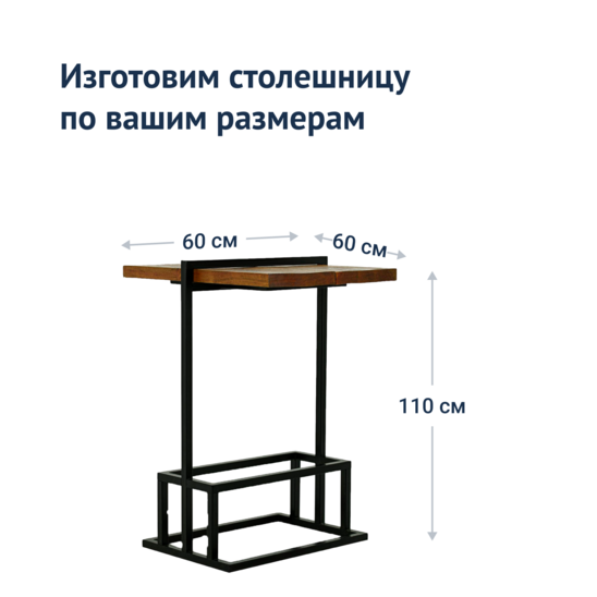 Bar table BMA24 - photo 4