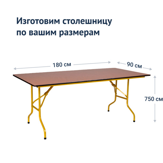 Leader 2 table, 1800x900, walnut, gold - photo 3